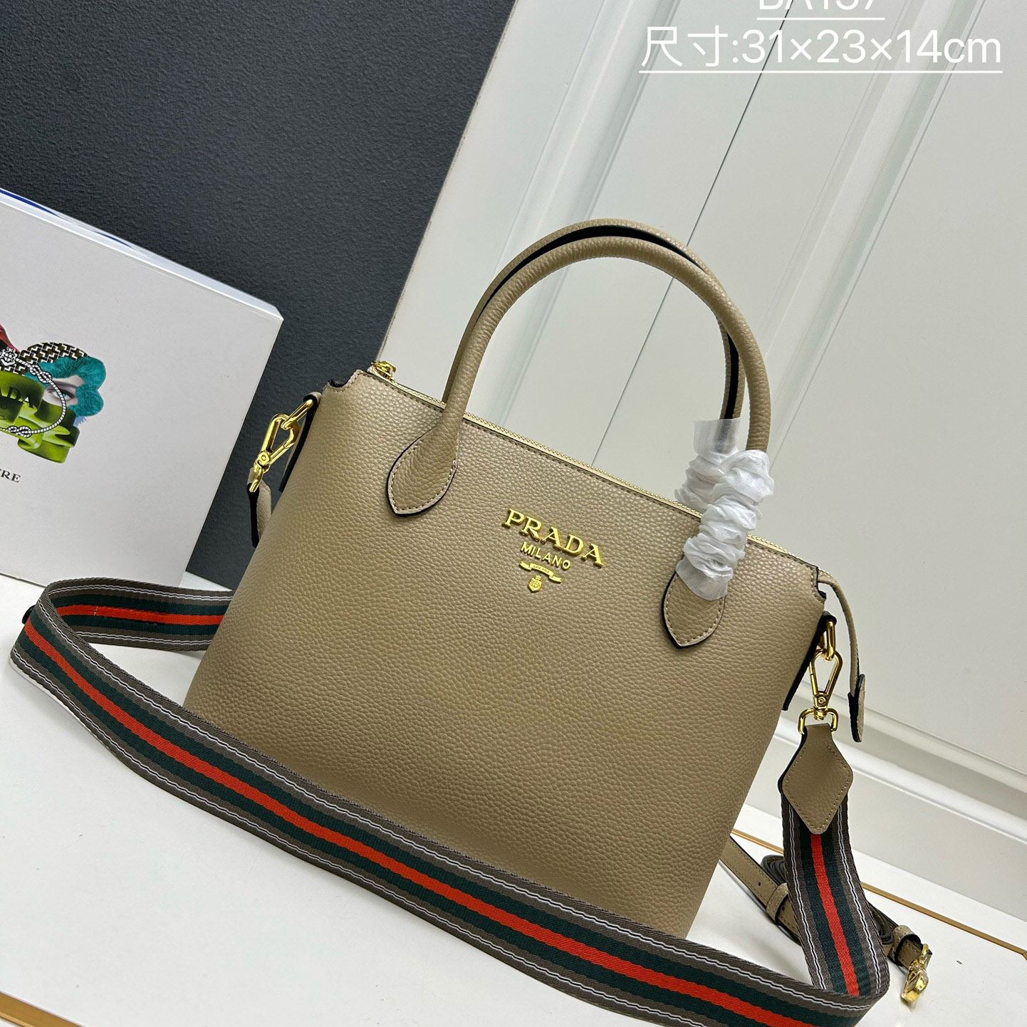 Pra*a shopping bags